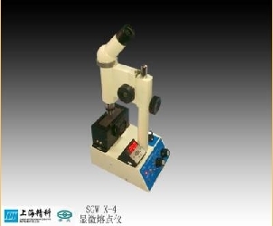 上海物光显微熔点仪SGWX-4
