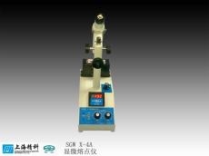 上海物光显微熔点仪SGWX-4A