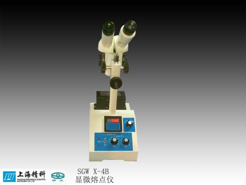 上海物光显微熔点仪SGWX-4B
