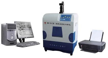 北京六一凝胶成像分析系统WD-9413B