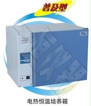 上海一恒隔水式电热恒温培养箱GHP-9050N（新型）
